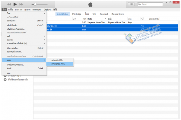 iTunes_9